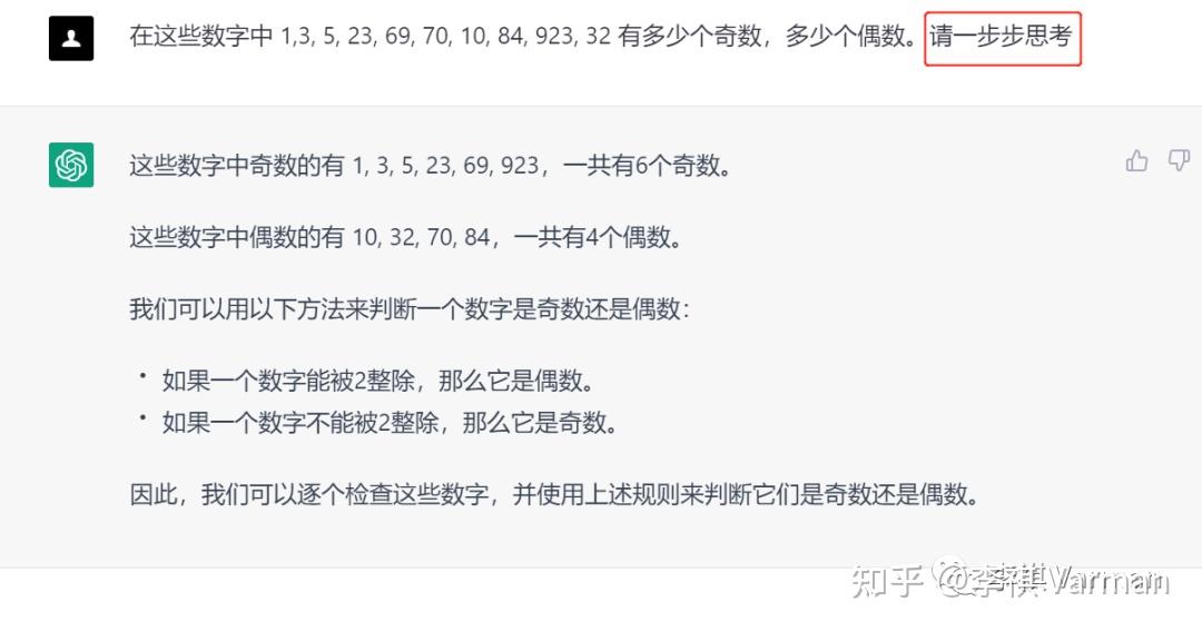 ChatGPT 系列教程 - 提问篇：Prompt 的高级概念 - 知乎