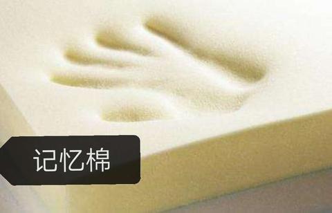 长期使用记忆棉床垫对身体有好处吗?跟乳胶床垫比,哪个好些呢?