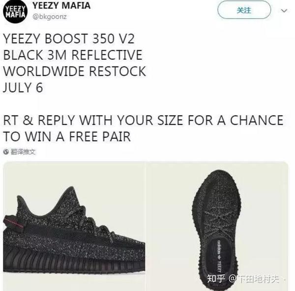 Yeezy boost 350 v2 black goat australia Online Purchase