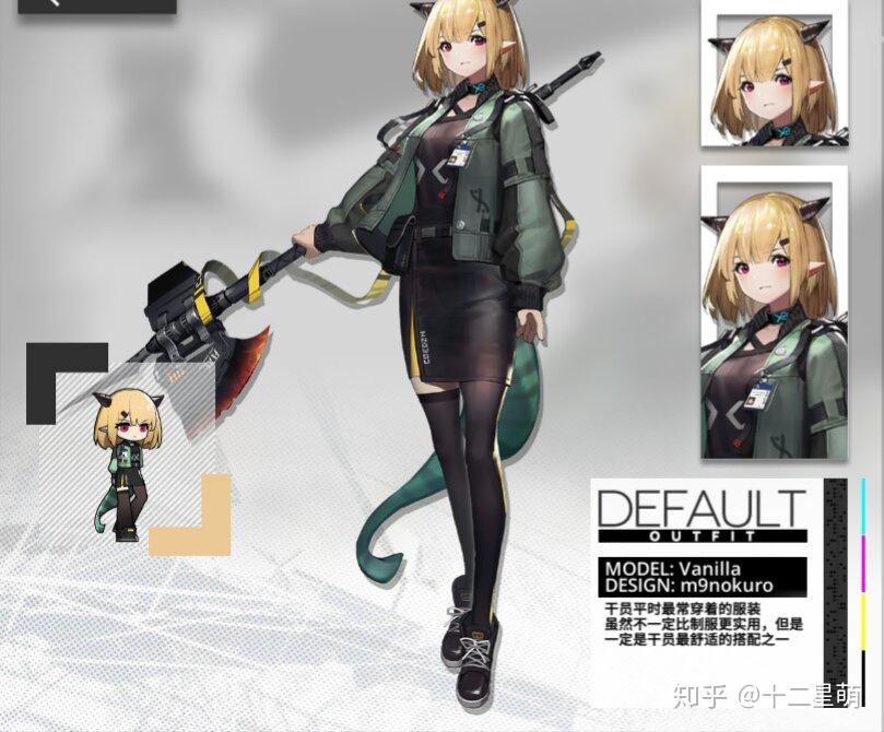 明日方舟黑钢干员图鉴