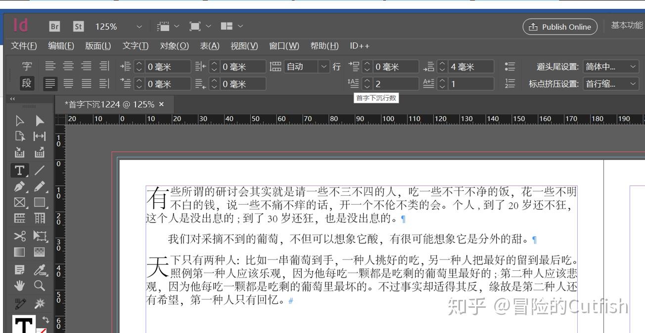 Indesign如何指定字符数进行首字下沉操作 - 知乎