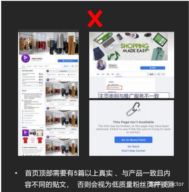 facebook开户最新审核标准
