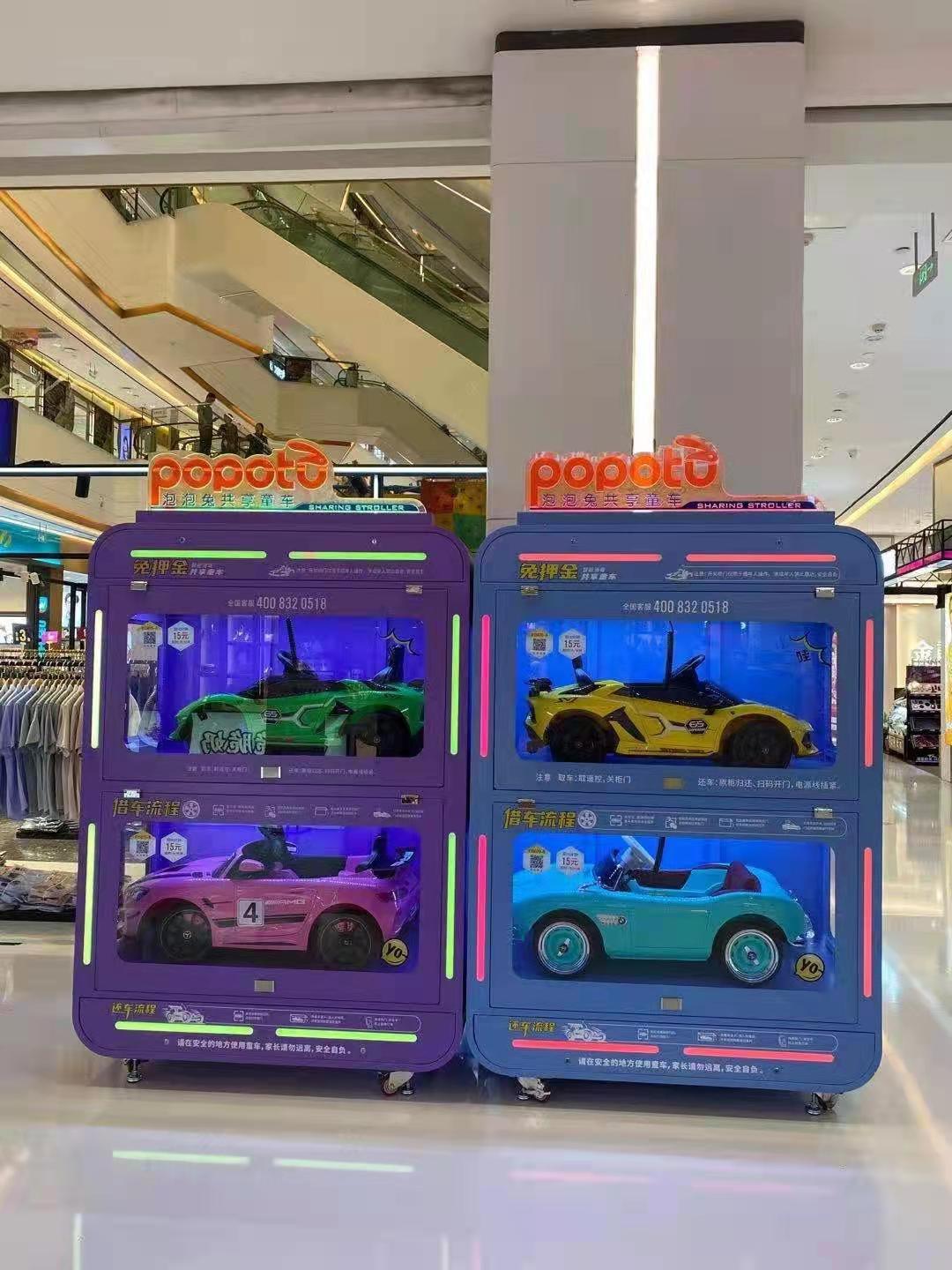 调查无人值守泡泡兔品牌儿童电动车开进商场你会让孩子尝试吗