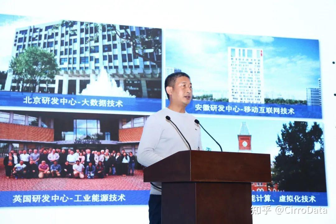 东方国信cirrodata领跑国产数据库赛道