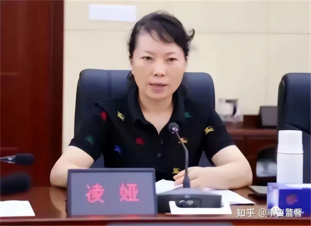 湖南女局长凌娅:16岁当警察,45岁当局长,为爱“怒贪”160亿 - 知乎