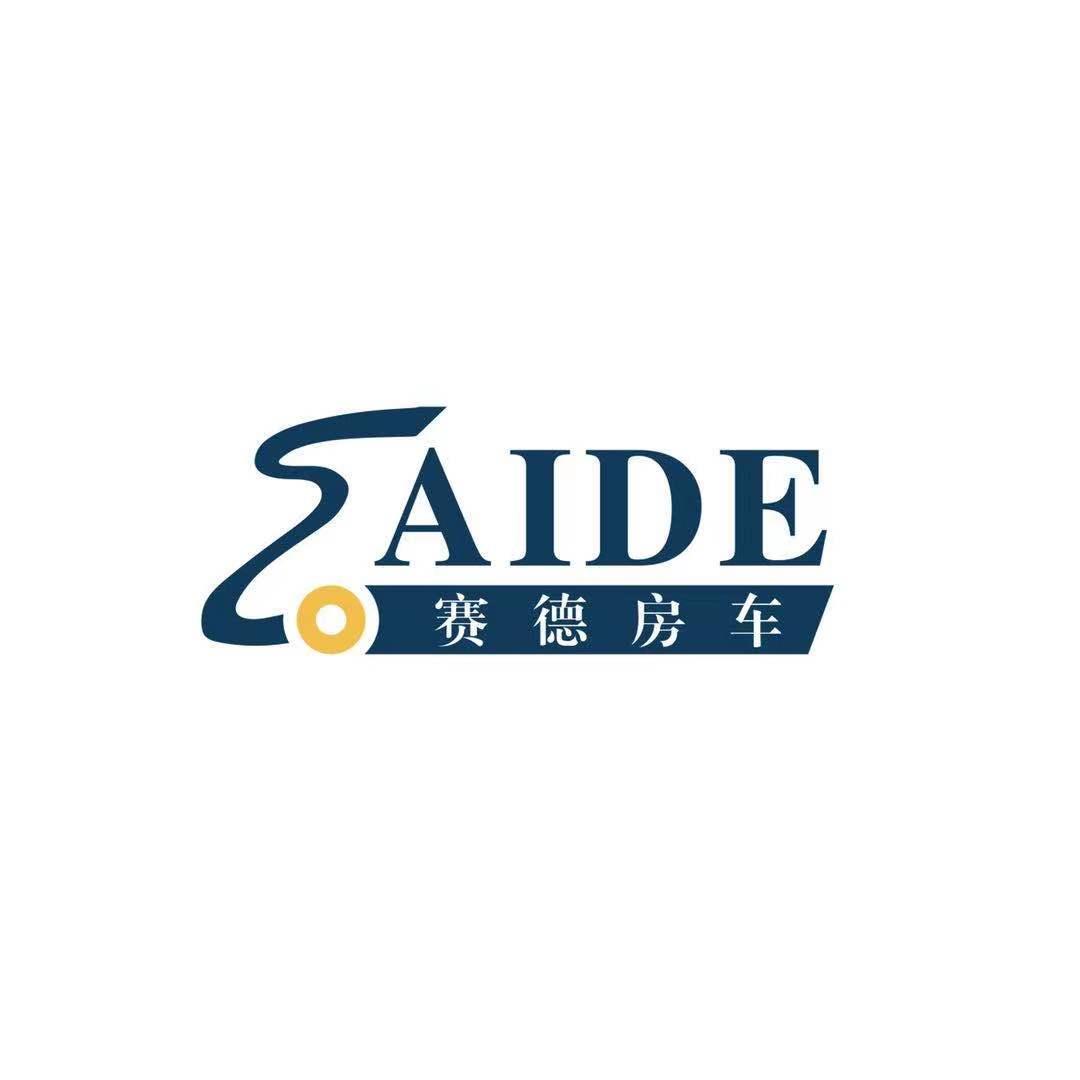 赛德房车