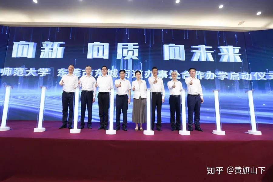 截至2023年12月底,东莞各类学校共约1899所,其中小学约341所,民办占比