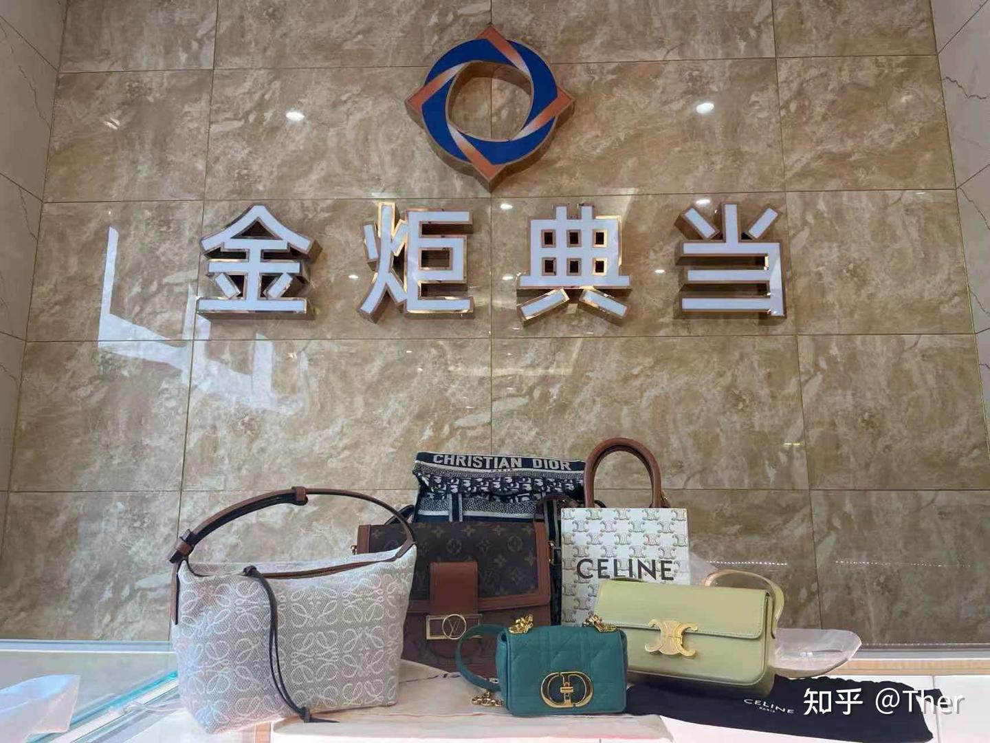 2026成都典当行前5排行+正规典当机构选择指南! - 知乎