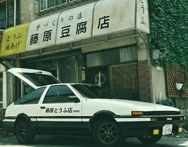 藤原拓海的豐田ae86