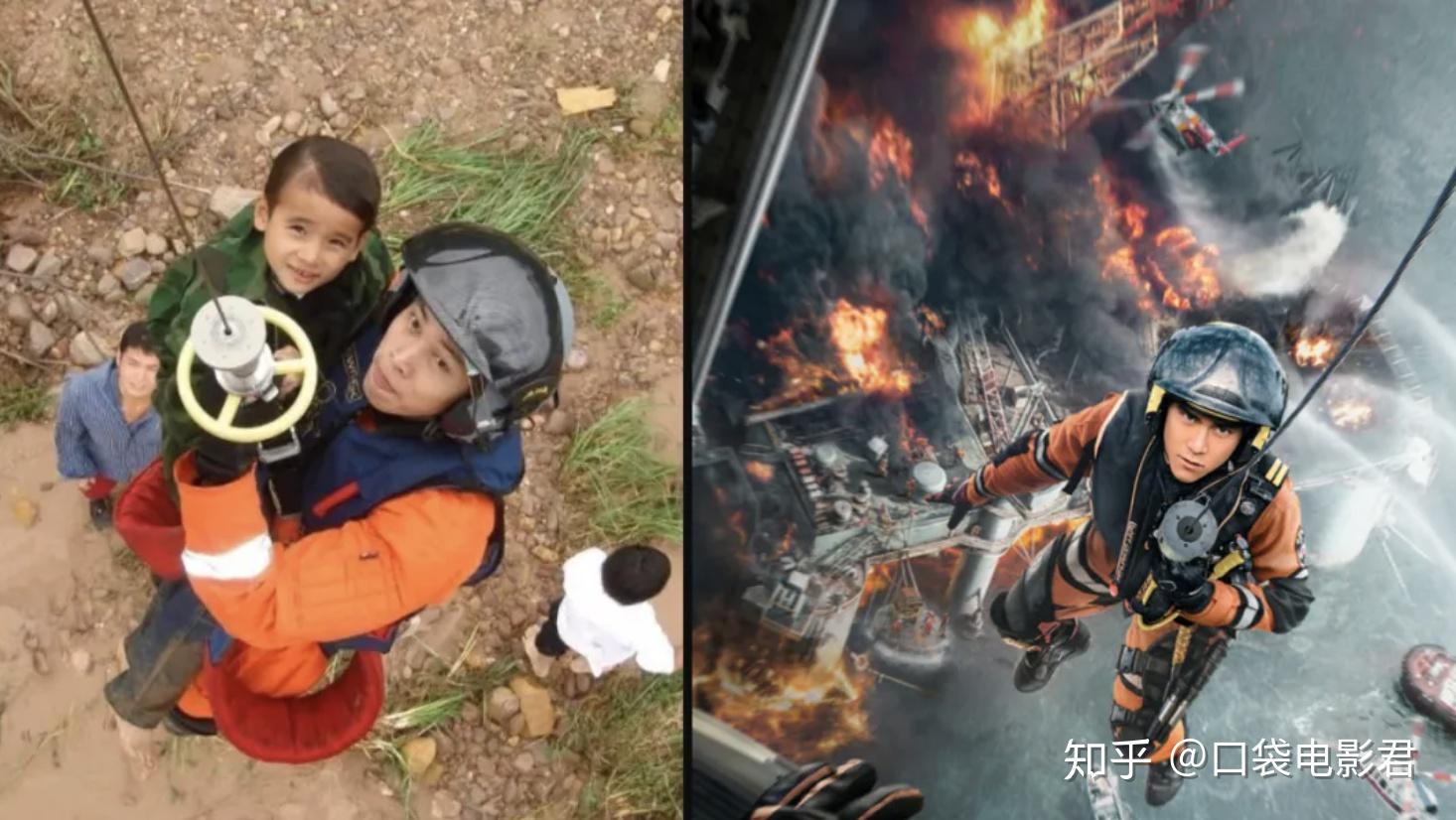 戏内戏外全来真的紧急救援不是一般的猛