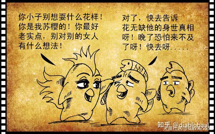 ZT抢钱的境界 039脱离险境 - 知乎