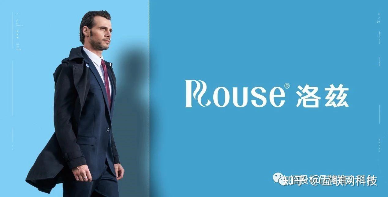 洛兹服饰创世纪品牌树百年洛兹