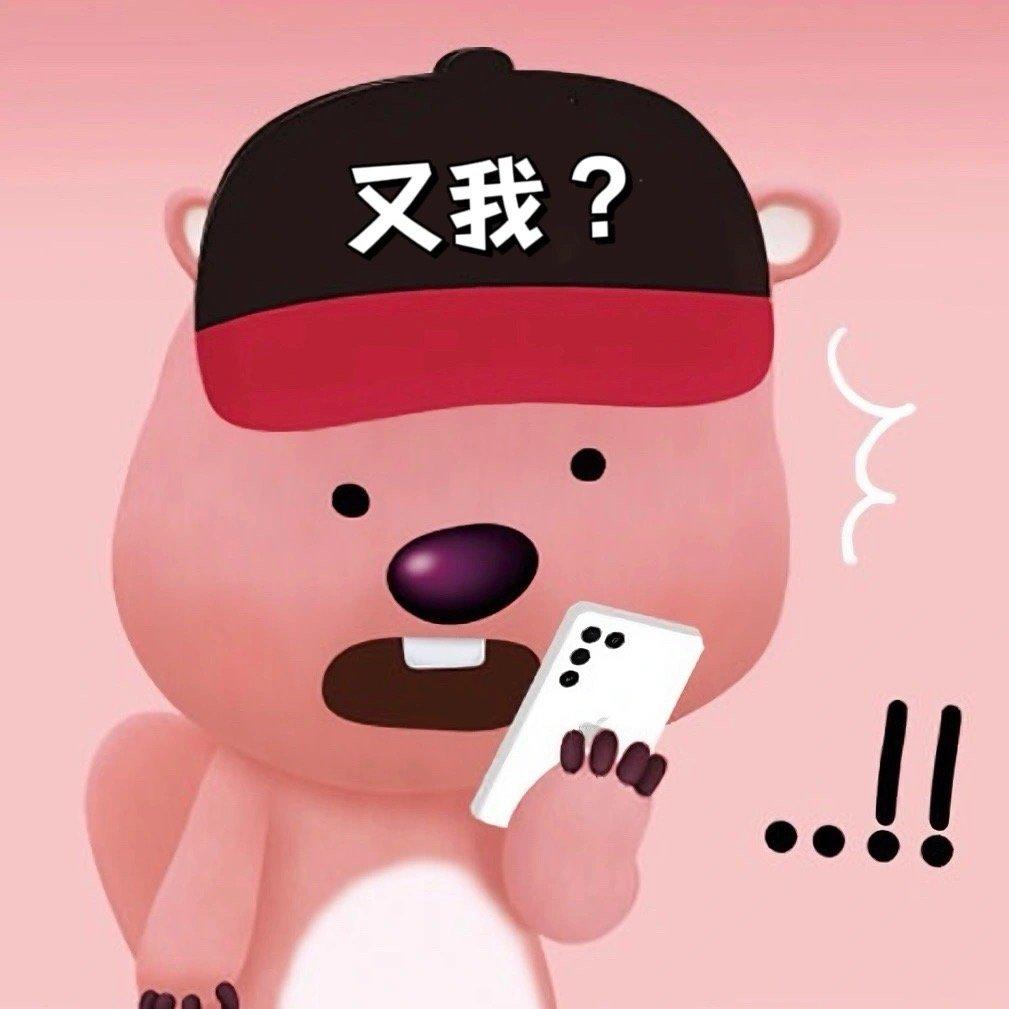 loopy表情包合集 - 知乎