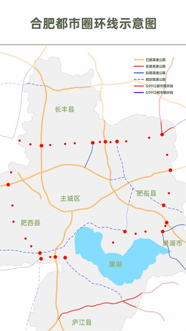 合肥都市圈环线最新消息