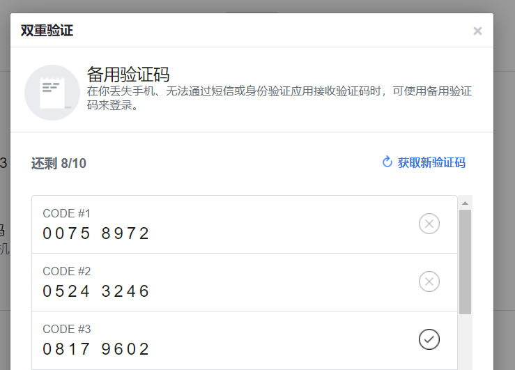 超级云短信验证码怎么获取的呀苹果手机怎么设置 超级云短信验证码怎么获取的呀苹果手机怎么设置