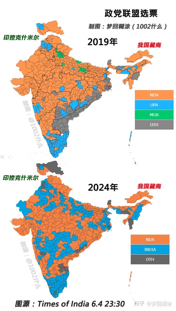 克什米尔实际控制地图图片