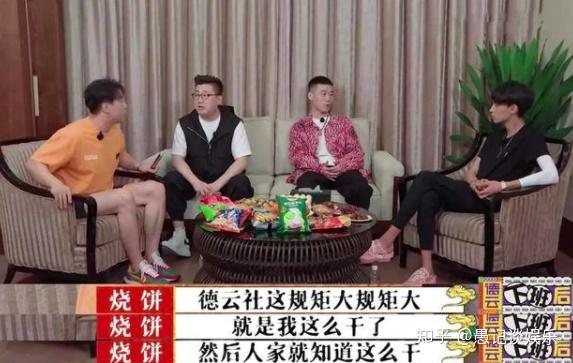 金星吐槽烧饼没规矩被反打脸我们都该跟烧饼好好学学餐桌礼仪