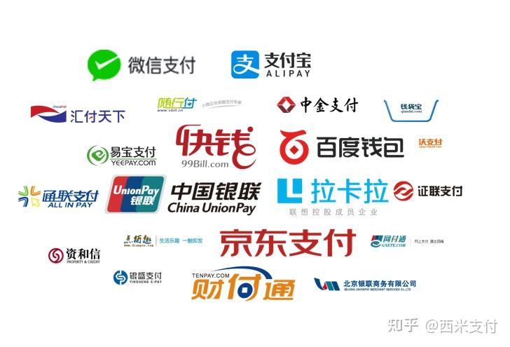 即将有16个支付许可证进行续约