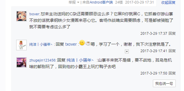 用戶上傳的圖片