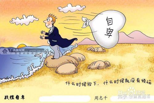 自卑心理的形成与自我超越了解内心世界突破自我设限