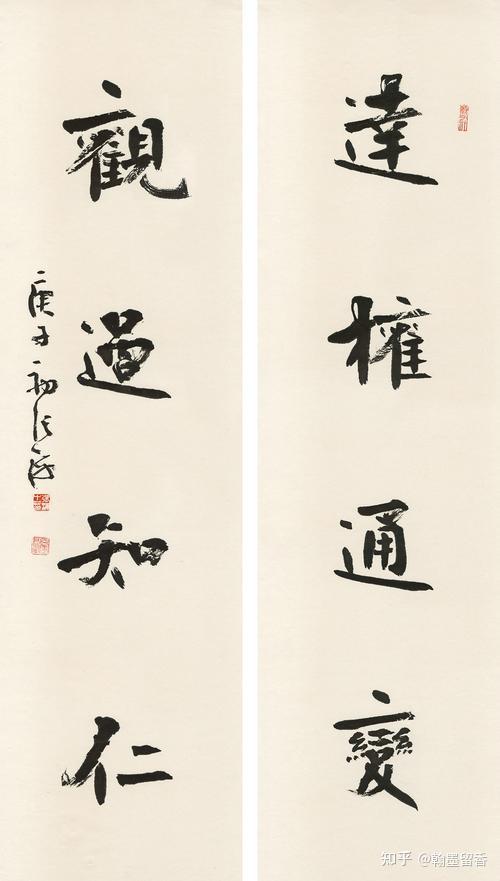 中国当代十大书法家排行榜 - 知乎