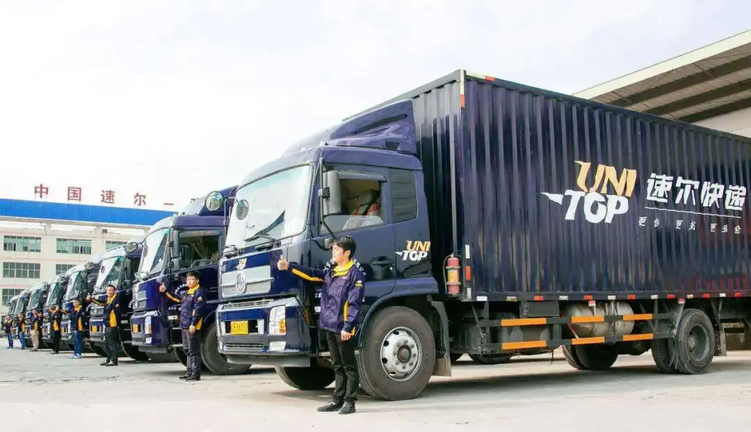 "速尔快递"被约谈,"哪吒速运"还能"闹海"吗?分享几点看法 - 知乎