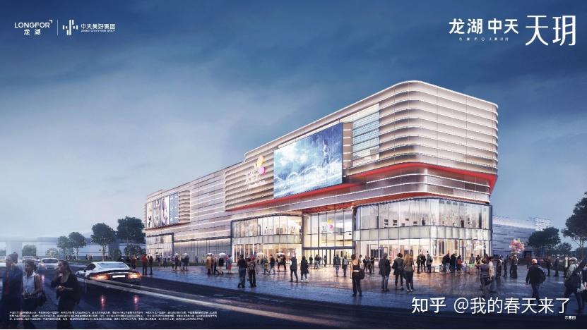浙江又一天街开业,再掀人气热潮!宁波龙湖天玥首期付款约50万起,可享「同款」商业的天街奢宅 - 知乎