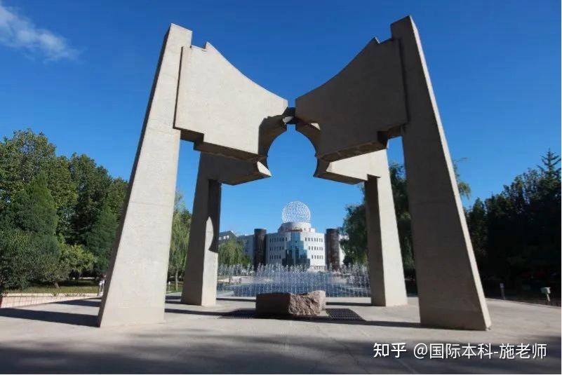 中国石油大学(北京)简介 - 知乎