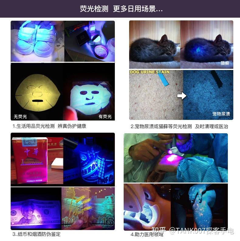 黑光灯和紫外线灯有什么区别? - 知乎