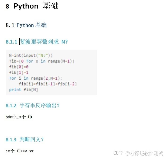 a超打印怎么看上午面了个腾讯拿 38K 出来的，让我见识到了基础的天花板_https://www.jmylbn.com_新闻资讯_第17张
