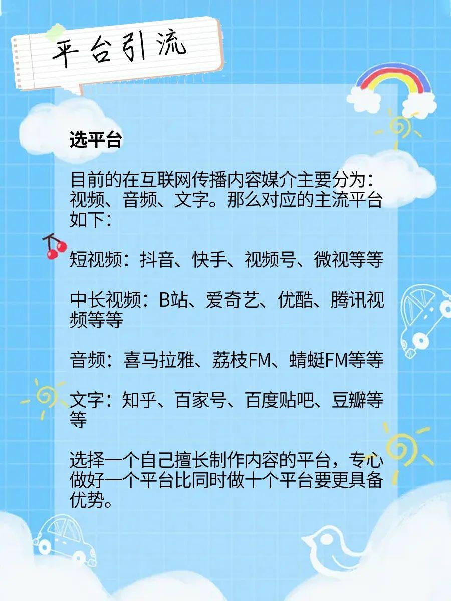 个人微信吸粉任务_吸粉微信任务个人怎么做_吸粉微信任务个人可以做吗