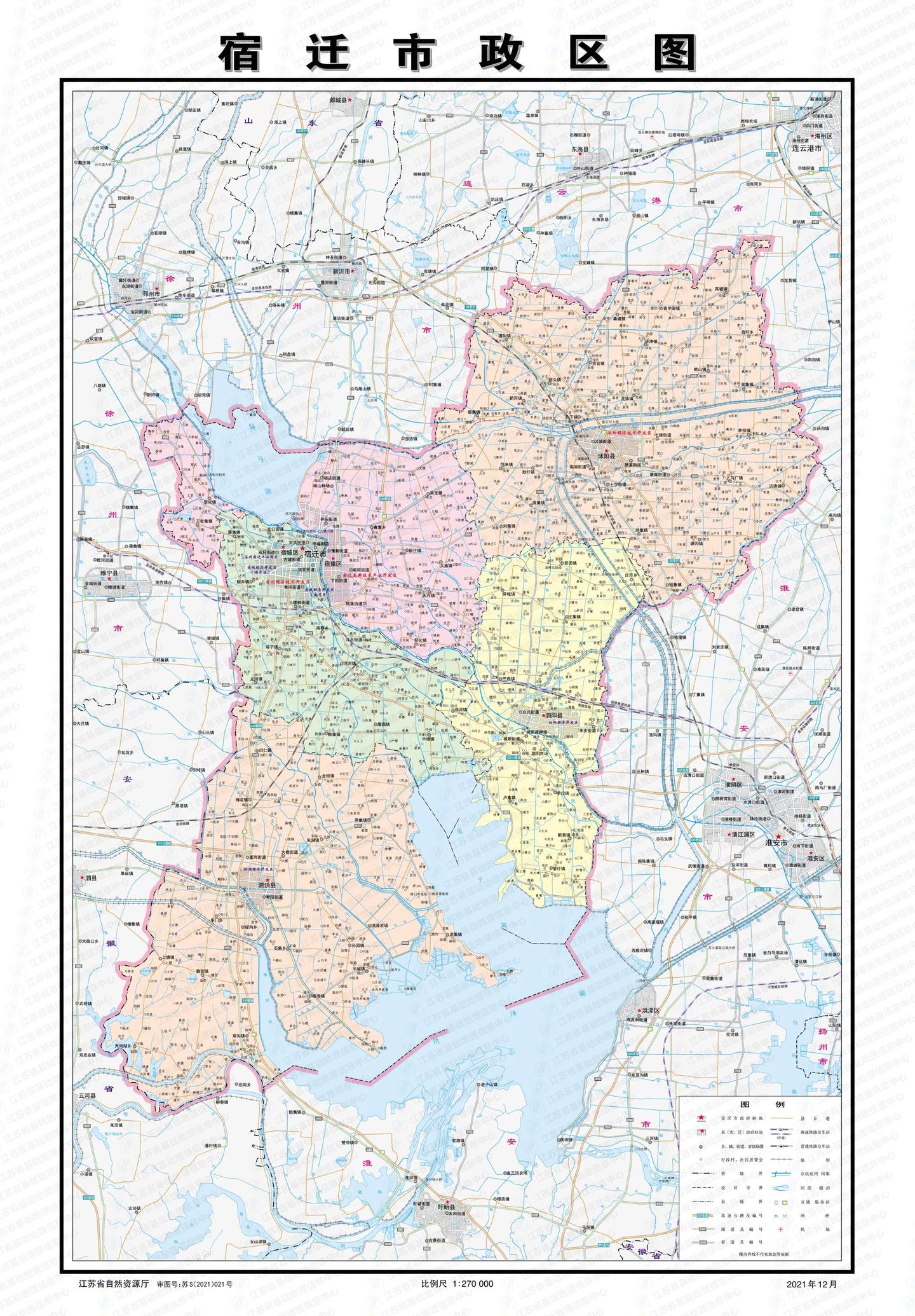 你家和单位在哪个街道?最新最全版宿迁区划地图 - 知乎