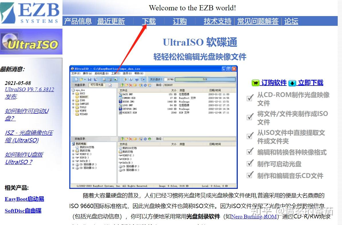 怎么装系统win11和win10 v2-58bbbbdc3fd06f4a8ccc1ca9a0260ef9_r.jpg
