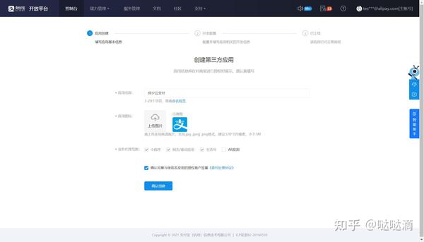 支付云平台给我转钱怎么回事_云支付平台_支付云平台过渡户是什么