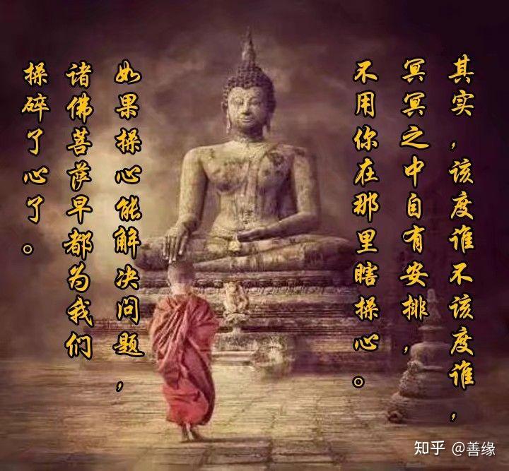 能观心者究竟解脱