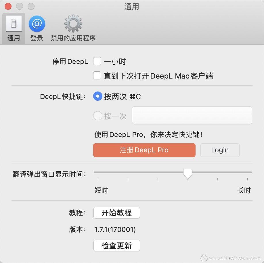 Deepl For Mac 免费翻译器 V1 7 1免激活版 知乎