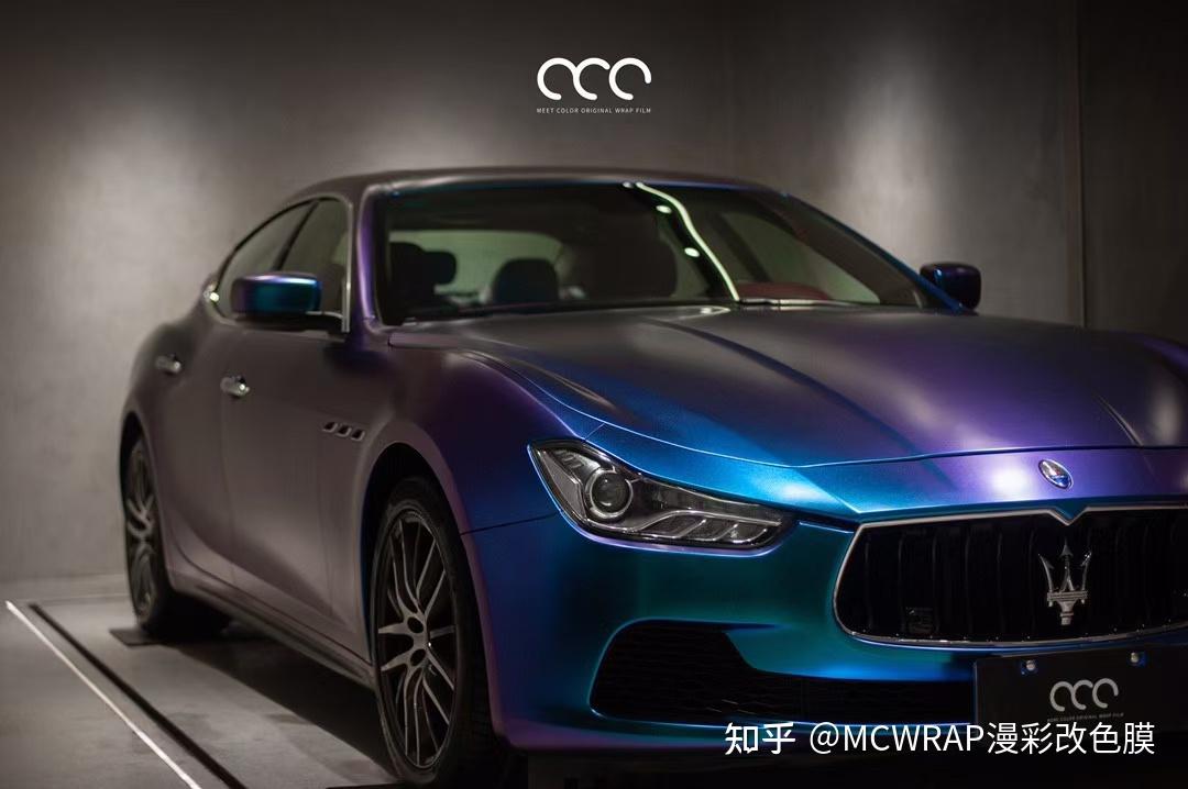 玛莎拉蒂吉博力漫彩改色膜变色龙亚面紫魅蓝