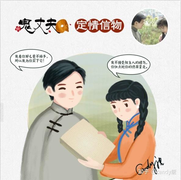 5天后,赶集日上人山人海,乐梅被一个小摊上的白狐绣屏吸引了过去,只是