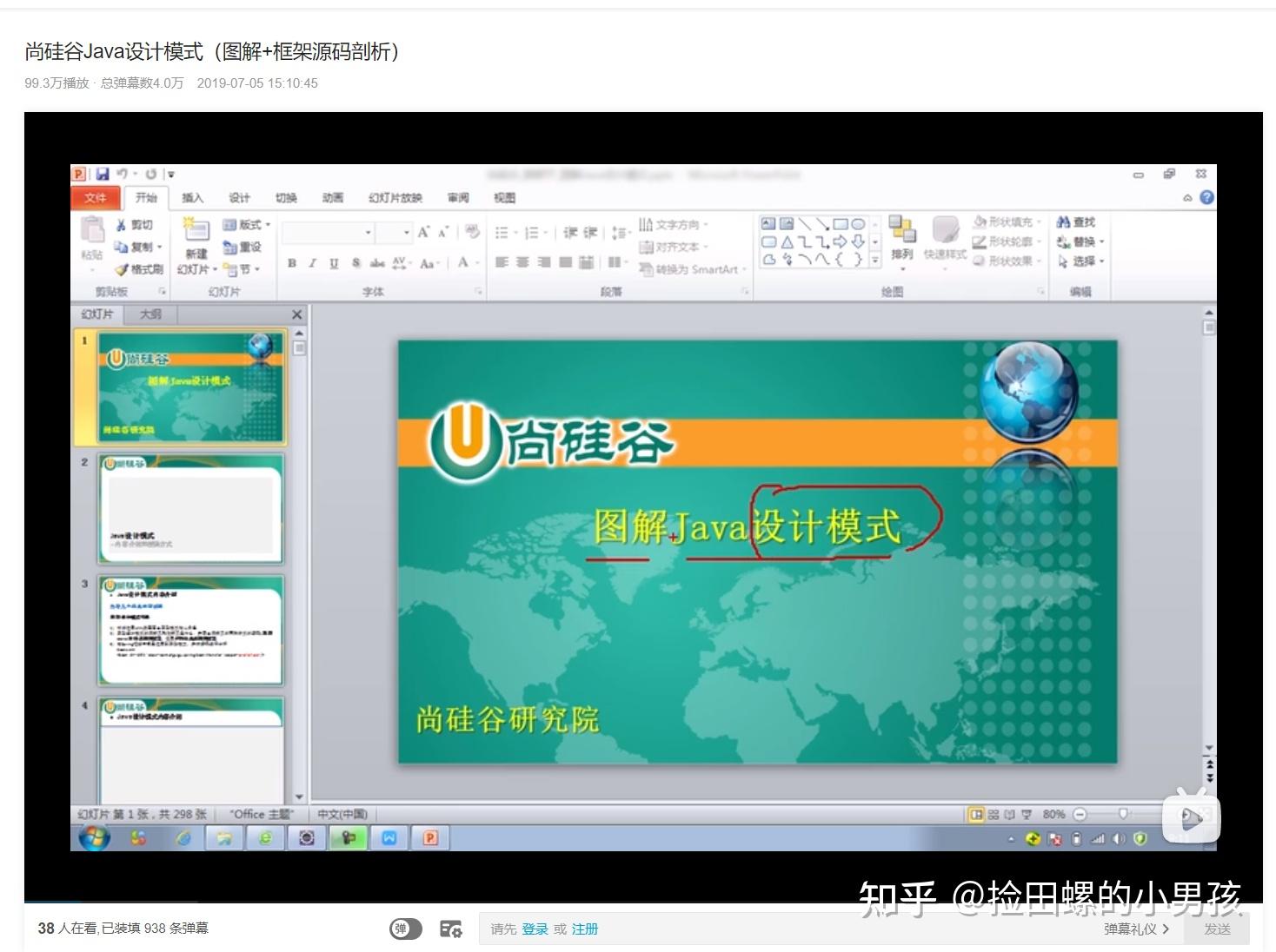 一份完整的后端学习路线37 一份完整的后端学习路线