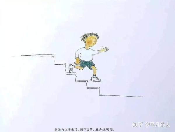 喬治馬上衝出門,跳下臺階,直奔垃圾站.