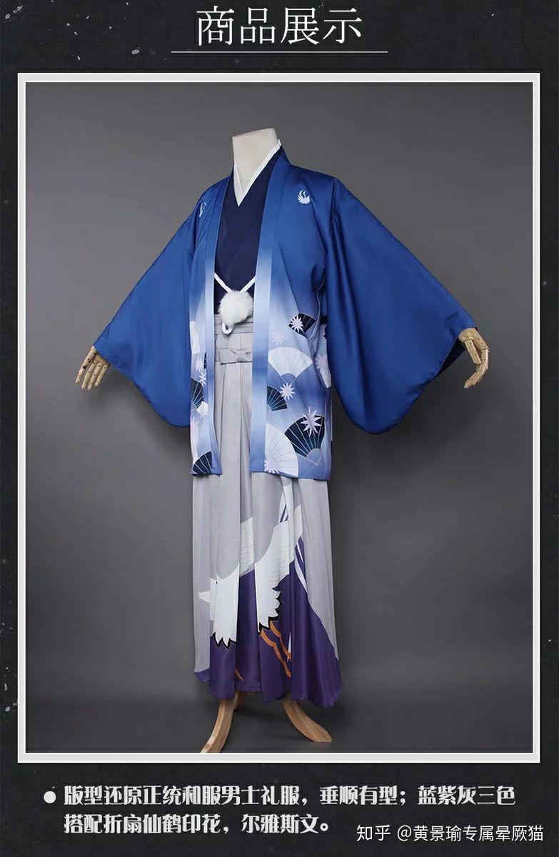 在中国穿和服是种怎样的体验?