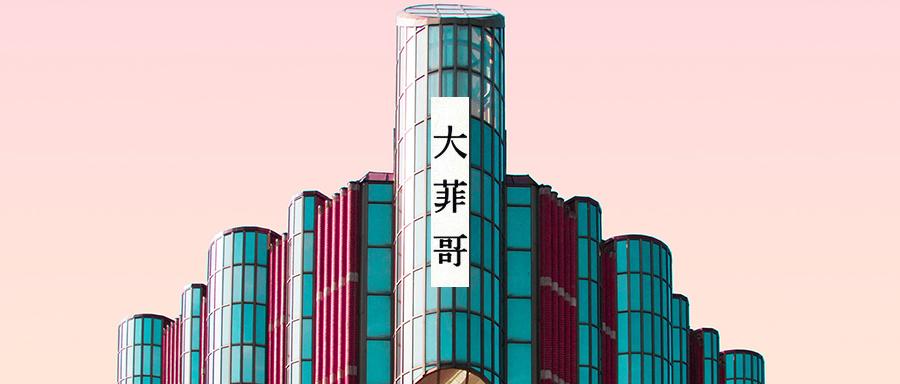 U S News美国大学排名丨艺术相关专业情报大放送 知乎 U S News美国大学排名丨艺术相关专业情报大放送 知乎
