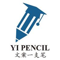 文案一支笔移动互联网时代,你需要懂一点文案!