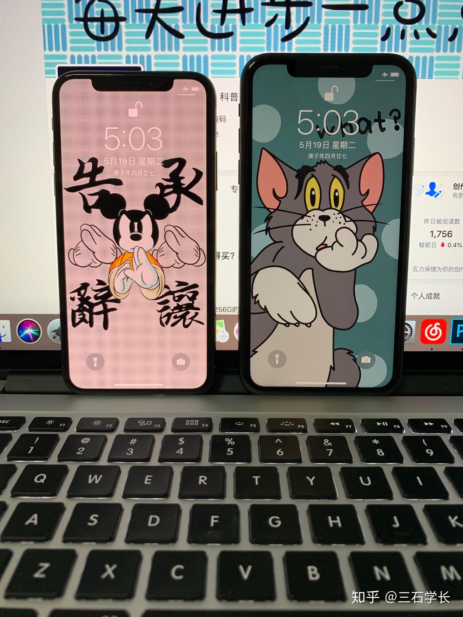 收購iPhone11