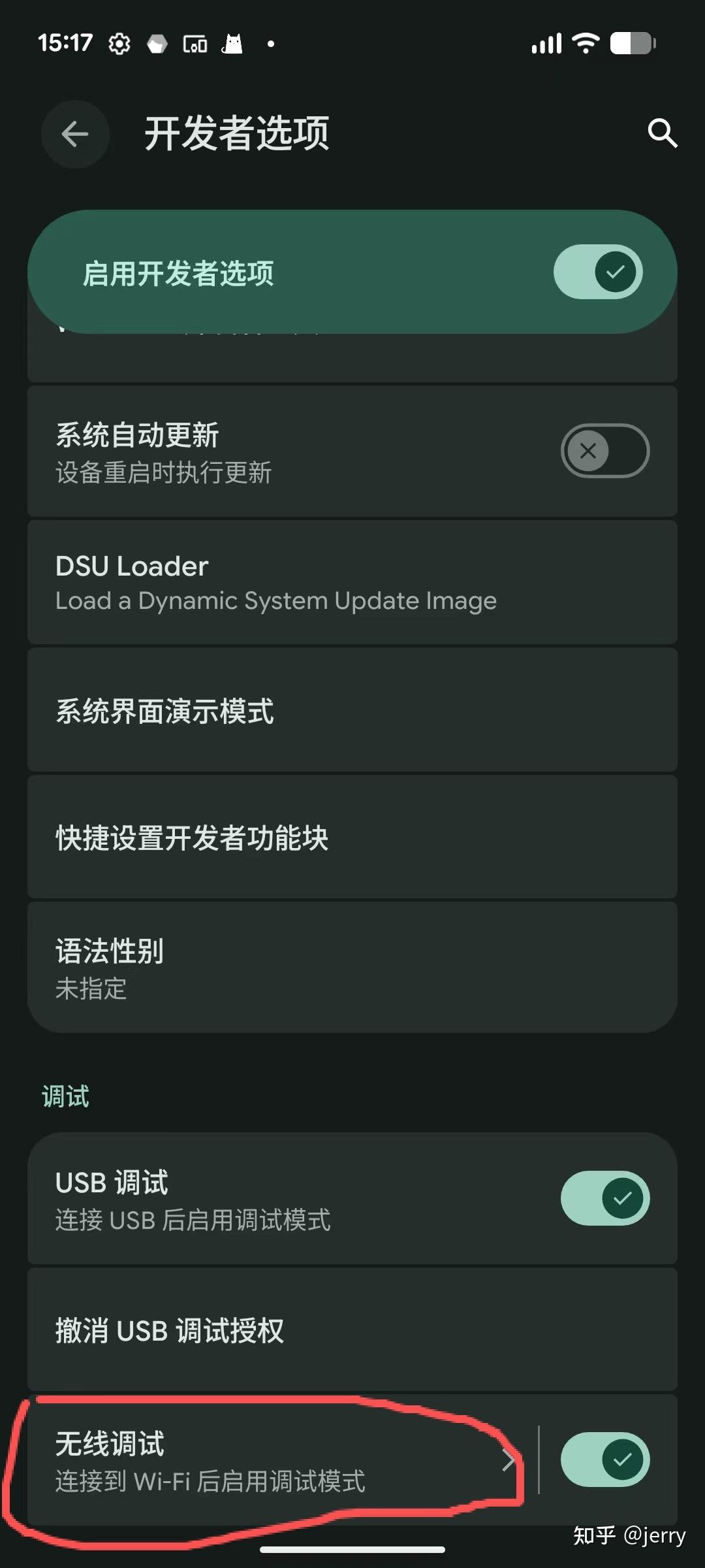 Pixel 全系列美版机型免 Root 开启移动/电信 VoLTE 指南 - 知乎
