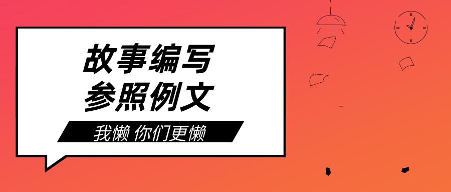 计划例文 感謝状例文 志望動機例文 游记例文