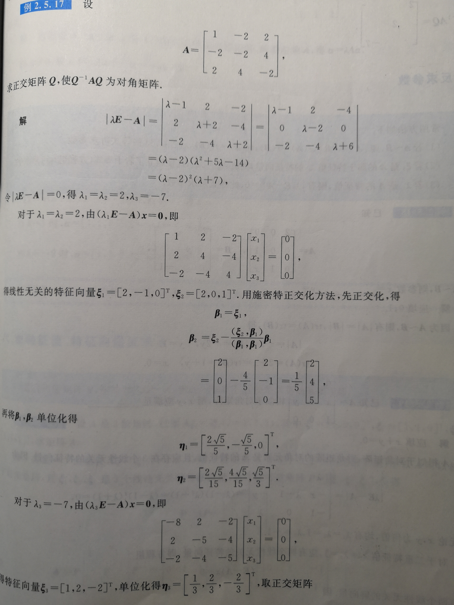 v2-58cd10dbec0e0a62a8742b74fdc0d2e1_r.jpg