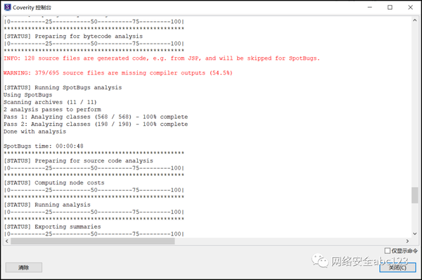 第39篇：Coverity代码审计/代码扫描工具的使用教程 - 知乎