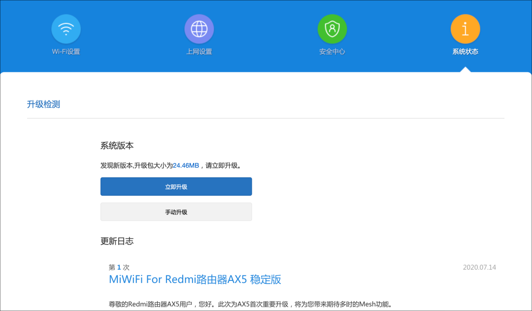 AX3600 搭配 AX5，可能是最划算的 Mesh 组网 - 知乎