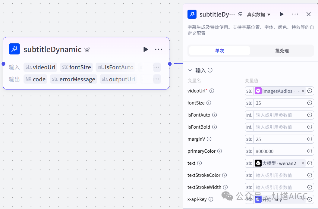扣子Coze教程:100万+爆款古人养生视频,Coze工作流一键生成,最新动态字幕、转场动画效果 - 知乎